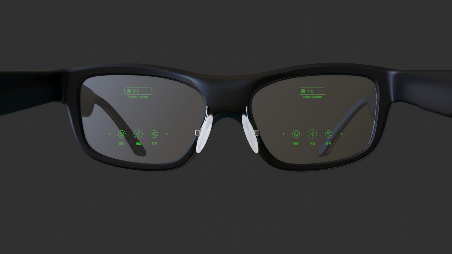 AR+AI: Does Your Business Need These "Smart Eyes"?
